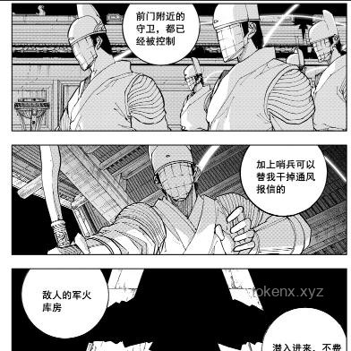 《无敌号》：原著与游戏情节的跨媒介精彩演绎与未来趋势