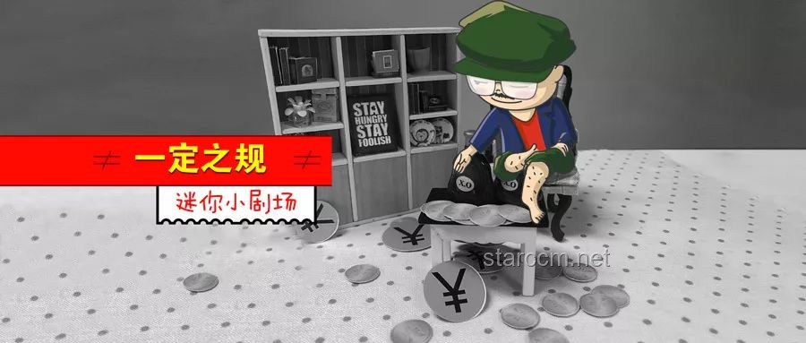 中央定调：明确农村基层干部范畴，助力乡村振兴新篇章！