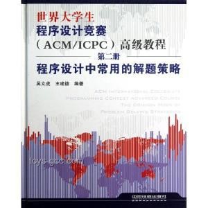 如何高效学习编程：掌握关键技巧与策略