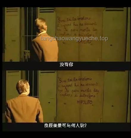 “哪句影视台词难忘至今”案例研究