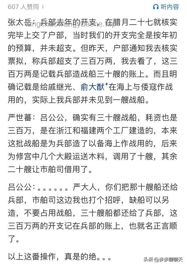 “哪句影视台词难忘至今”案例研究